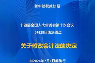 罗马诺：伊万-托尼会在夏窗加盟顶级球队，枪手和蓝军在关注球员